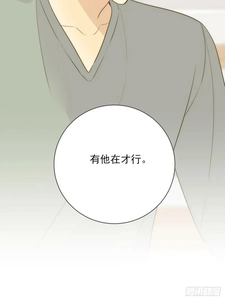 _竞争者_ 第9页