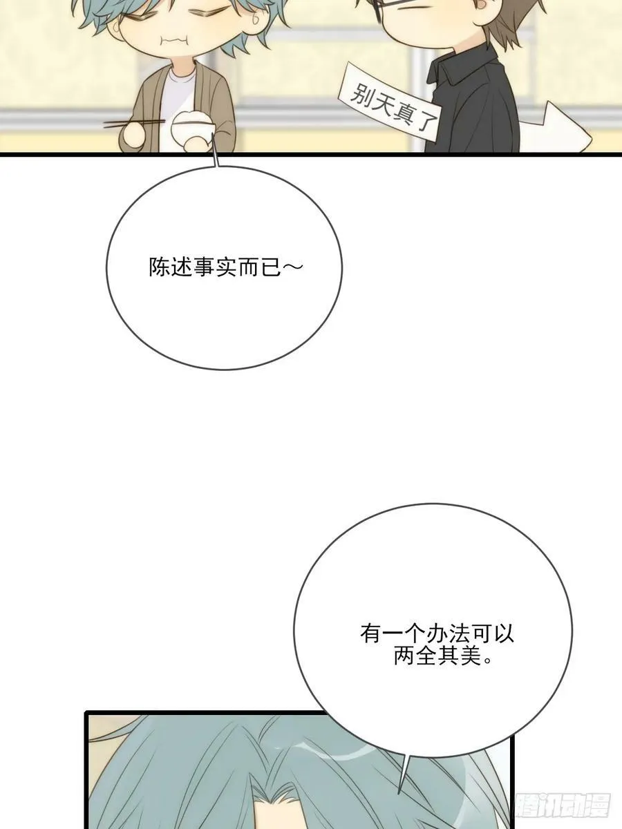 _竞争者_ 第11页