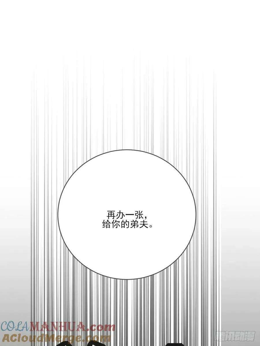 _竞争者_ 第13页
