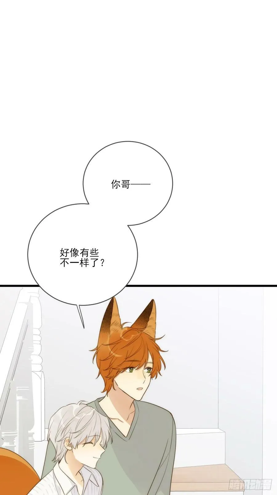 _竞争者_ 第17页