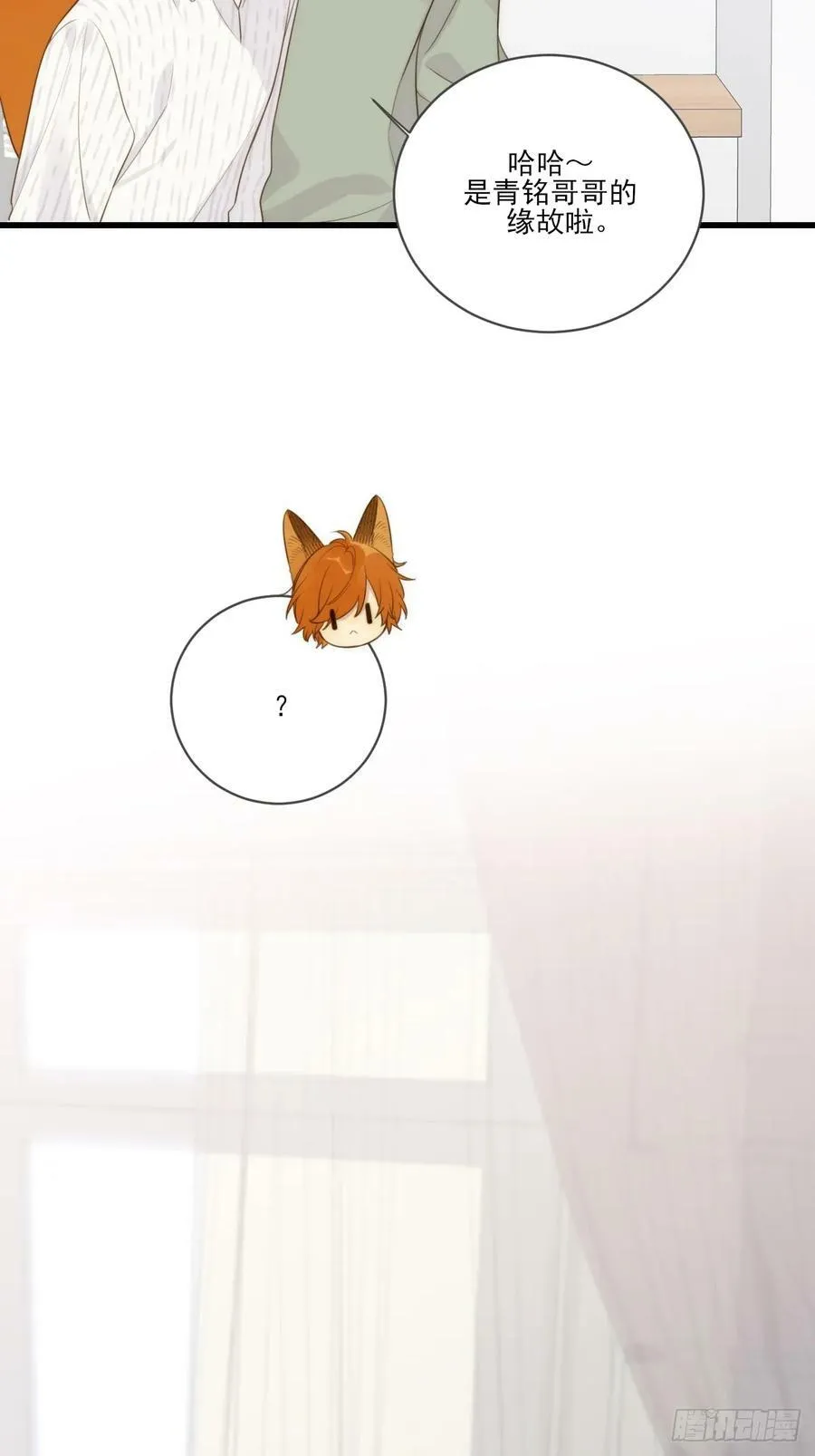 _竞争者_ 第18页