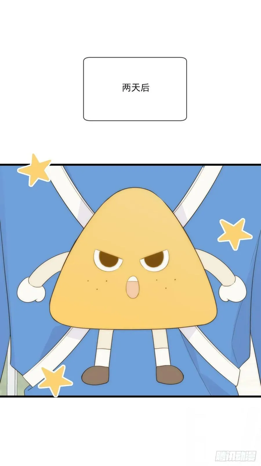 _竞争者_ 第23页