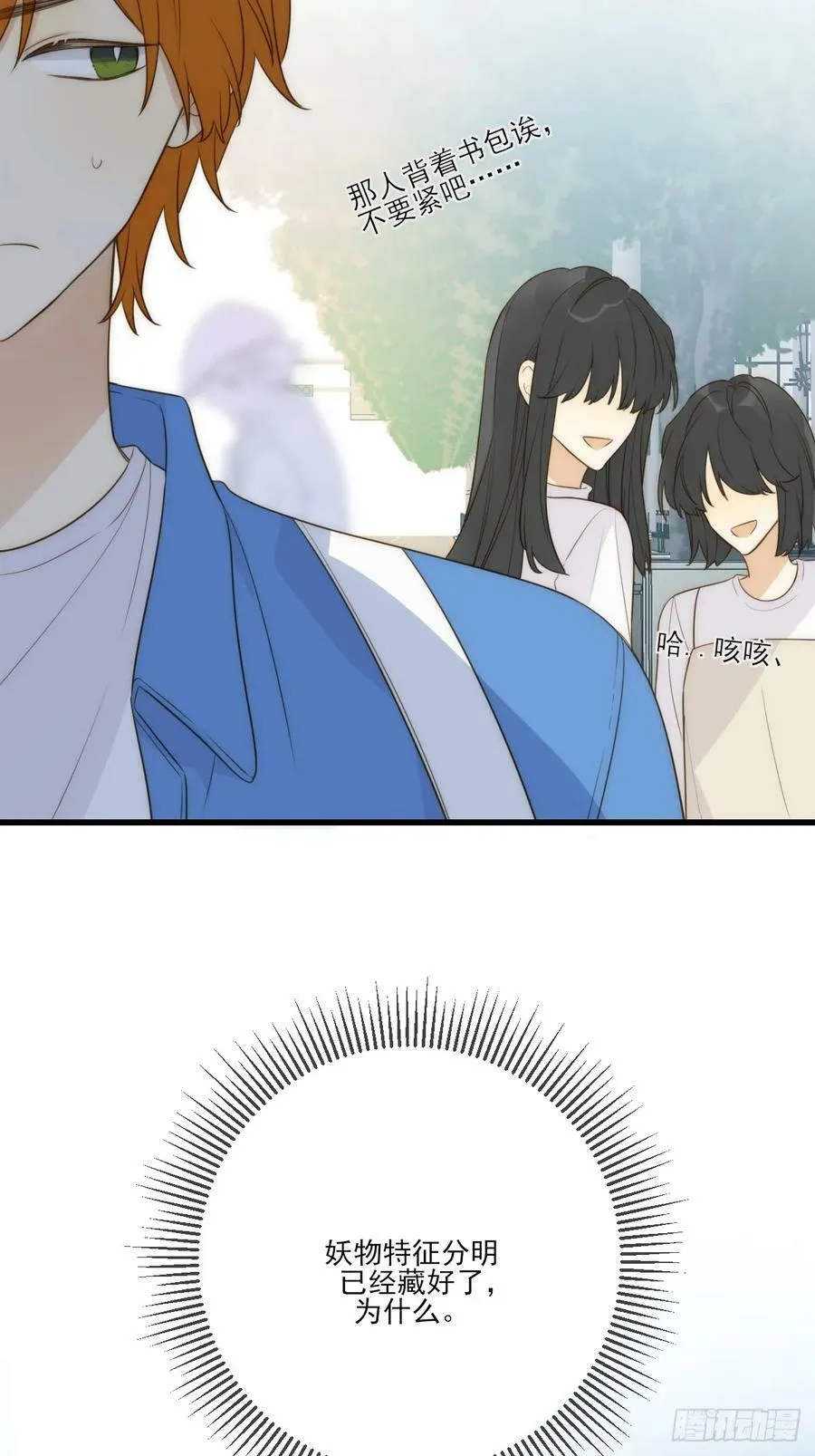 _竞争者_ 第26页