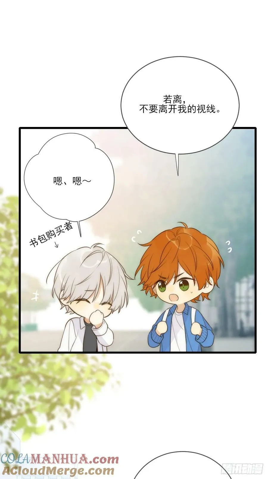 _竞争者_ 第28页