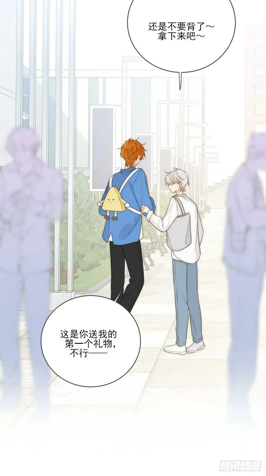 _竞争者_ 第29页