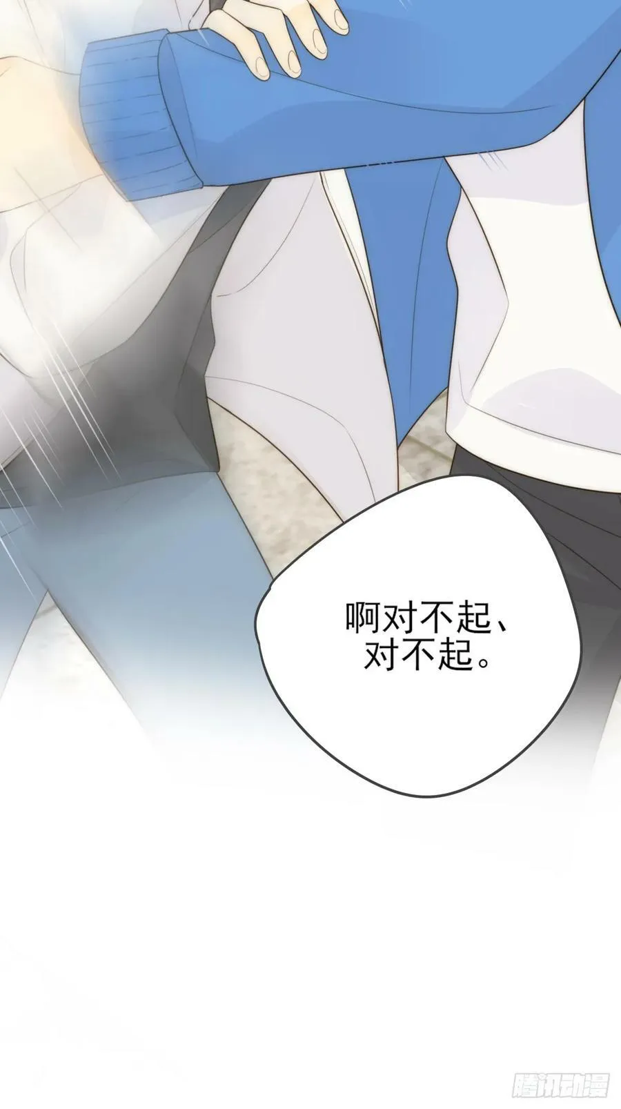 _竞争者_ 第33页