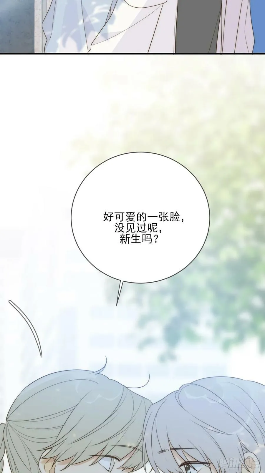 _竞争者_ 第38页