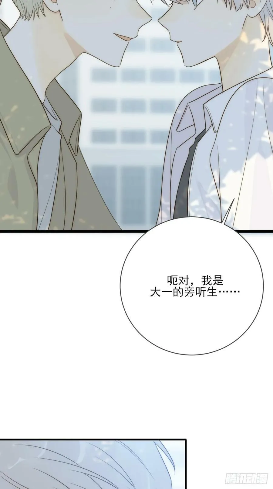 _竞争者_ 第39页