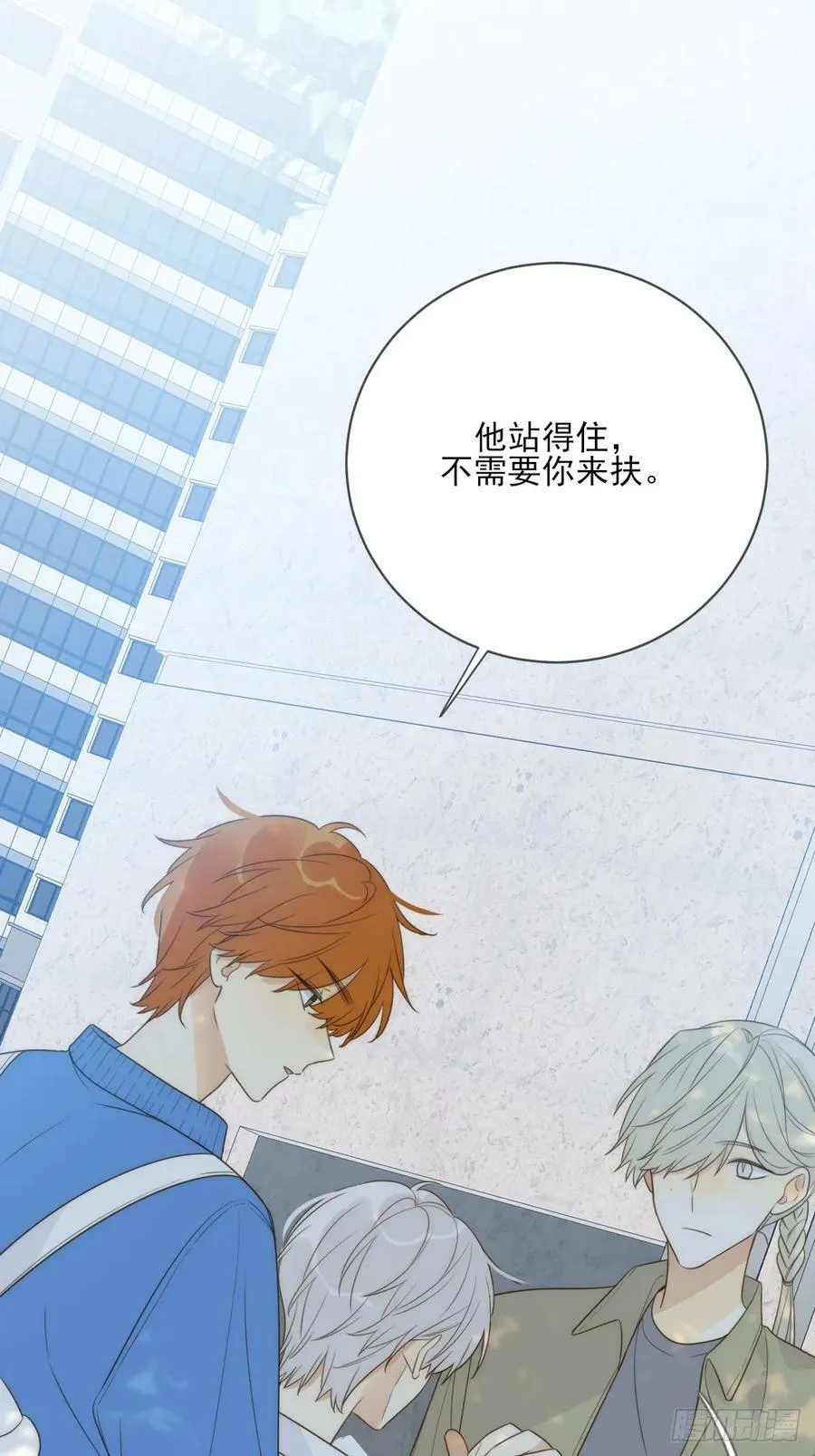 _竞争者_ 第42页
