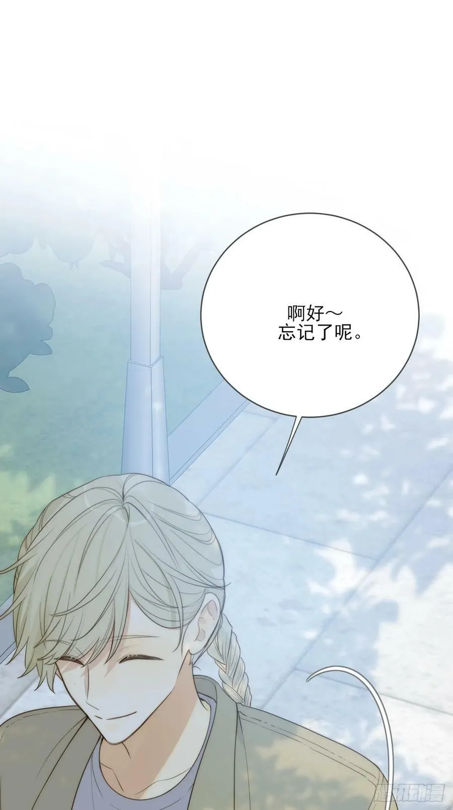 _竞争者_ 第44页