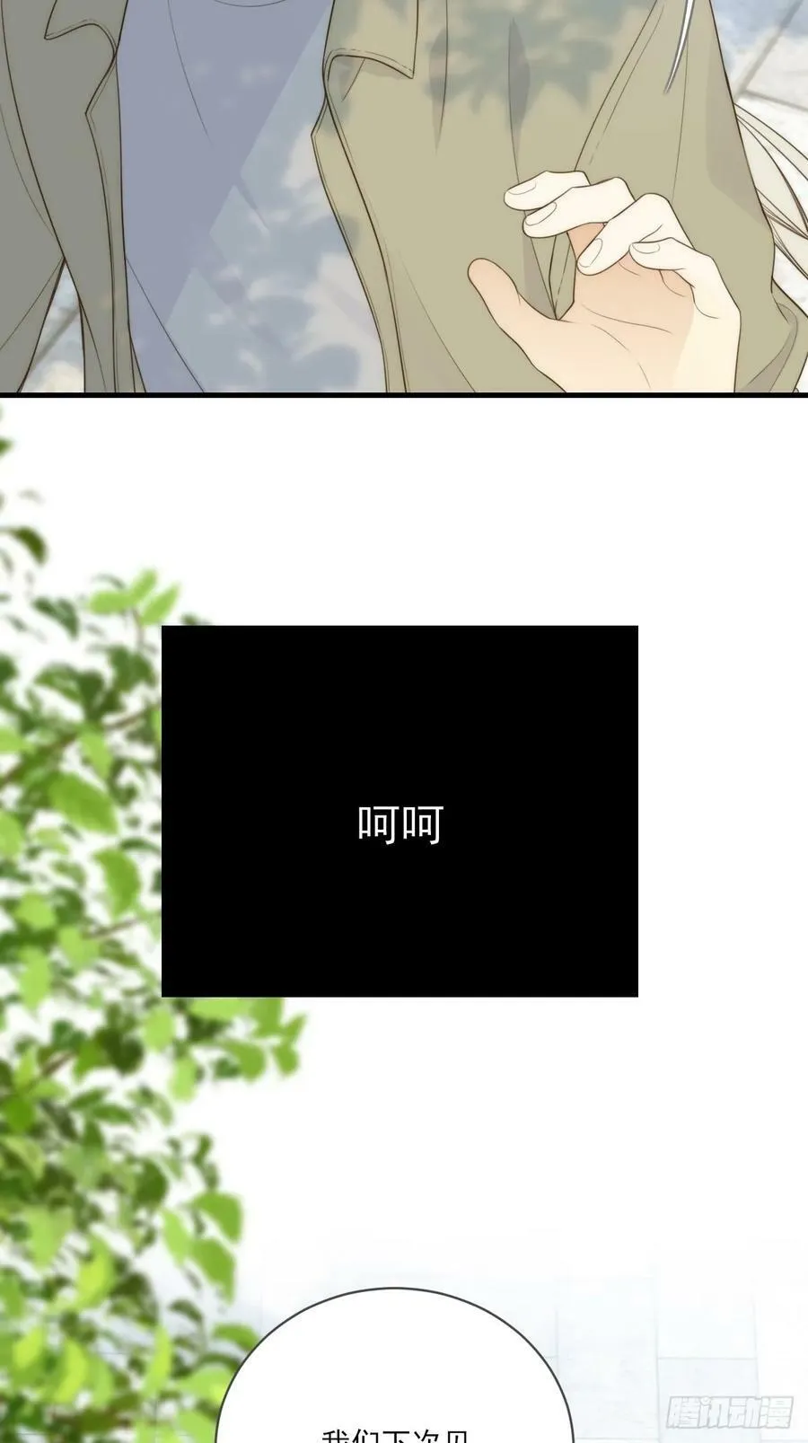 _竞争者_ 第45页
