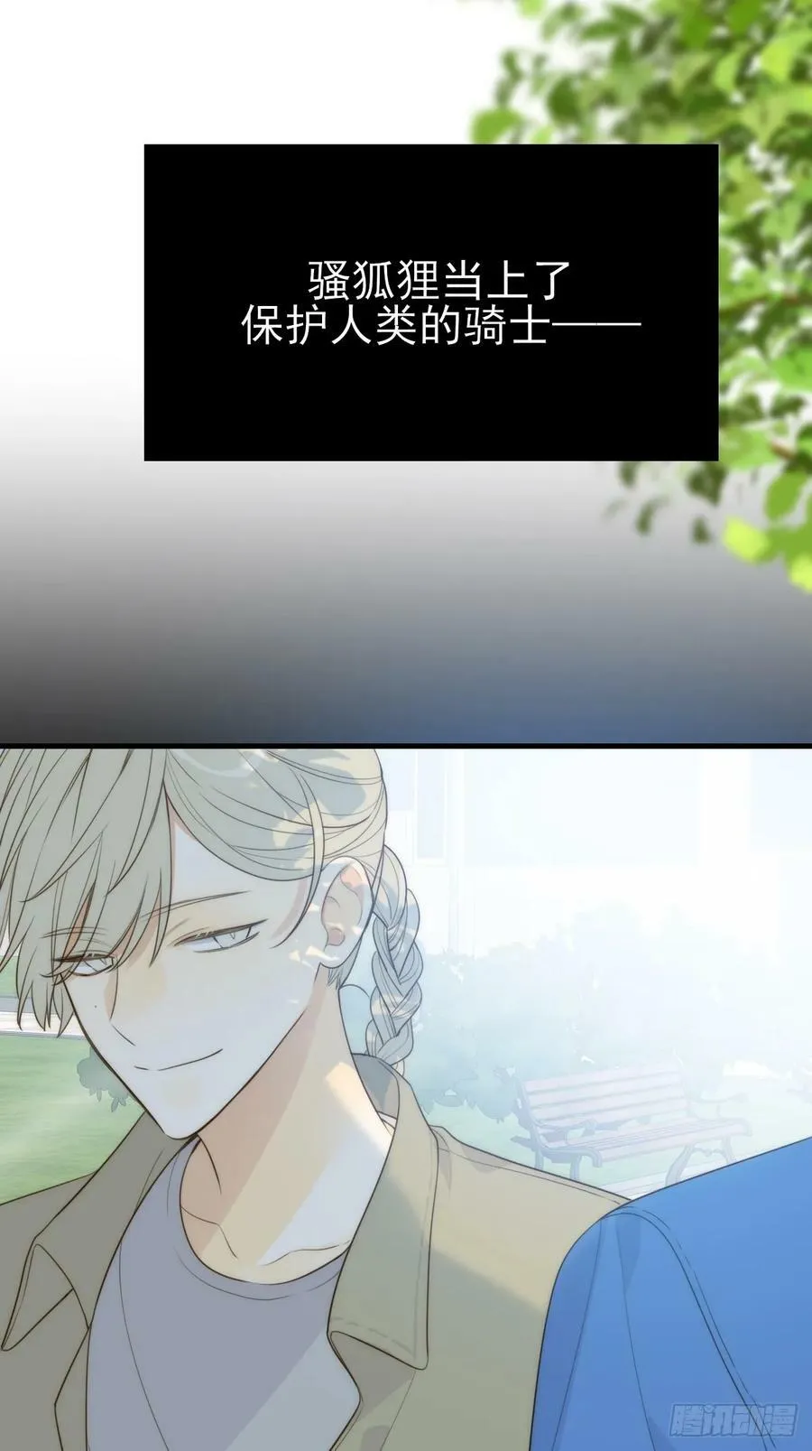 _竞争者_ 第47页