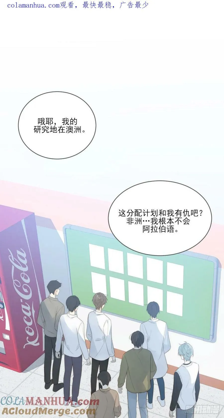 夜行性动物？ 第1页