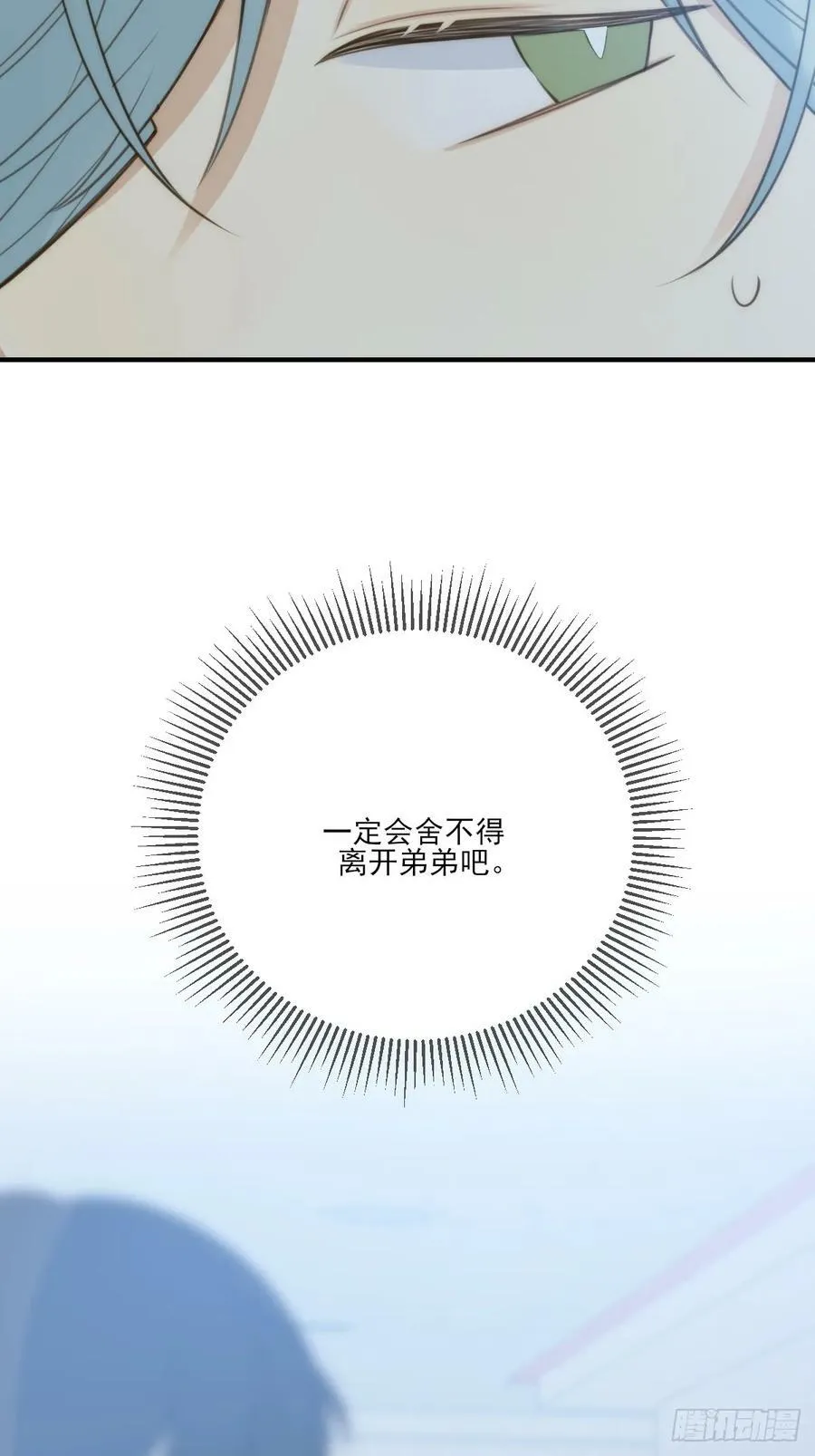 夜行性动物？ 第5页