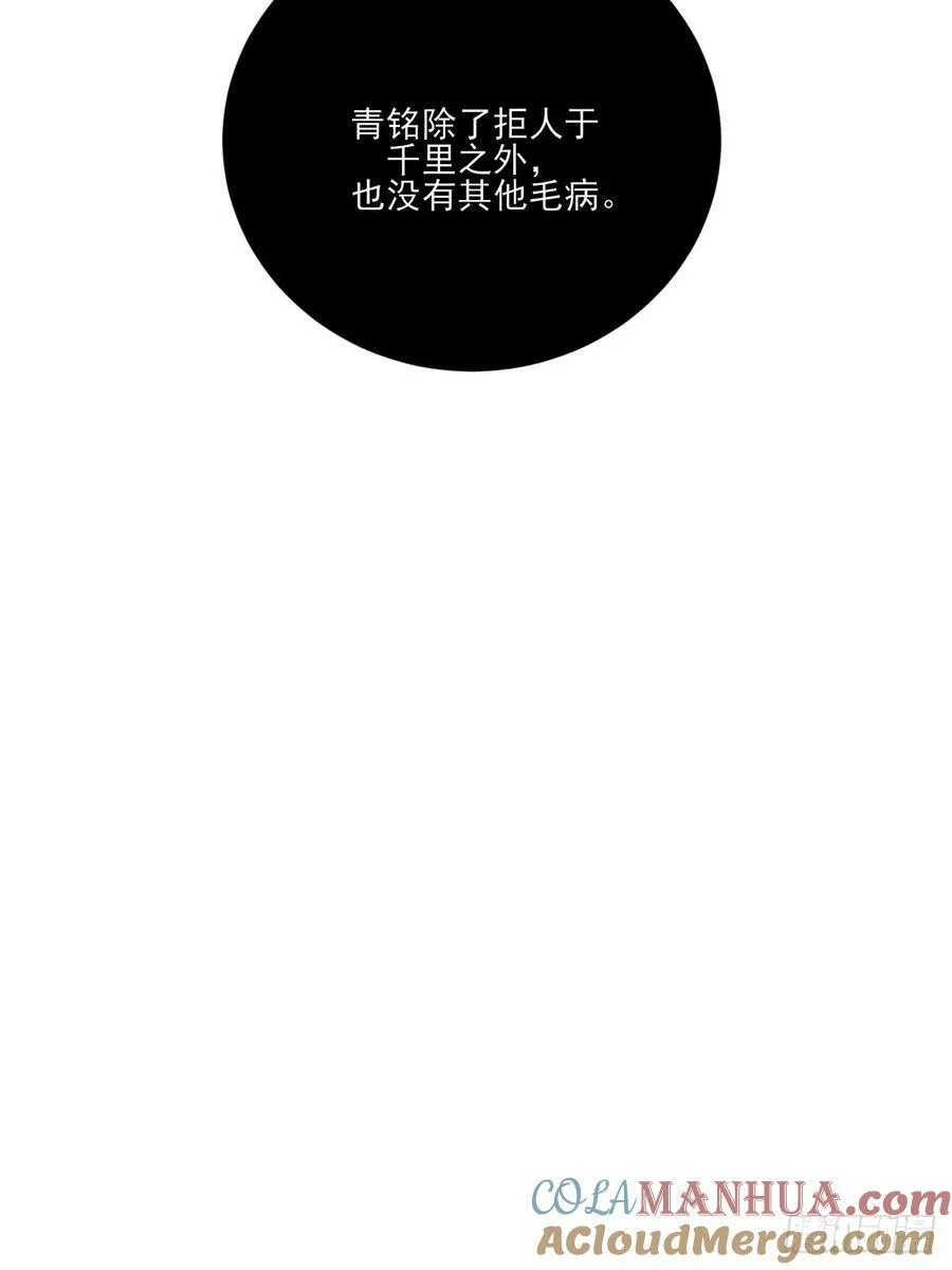 夜行性动物？ 第16页