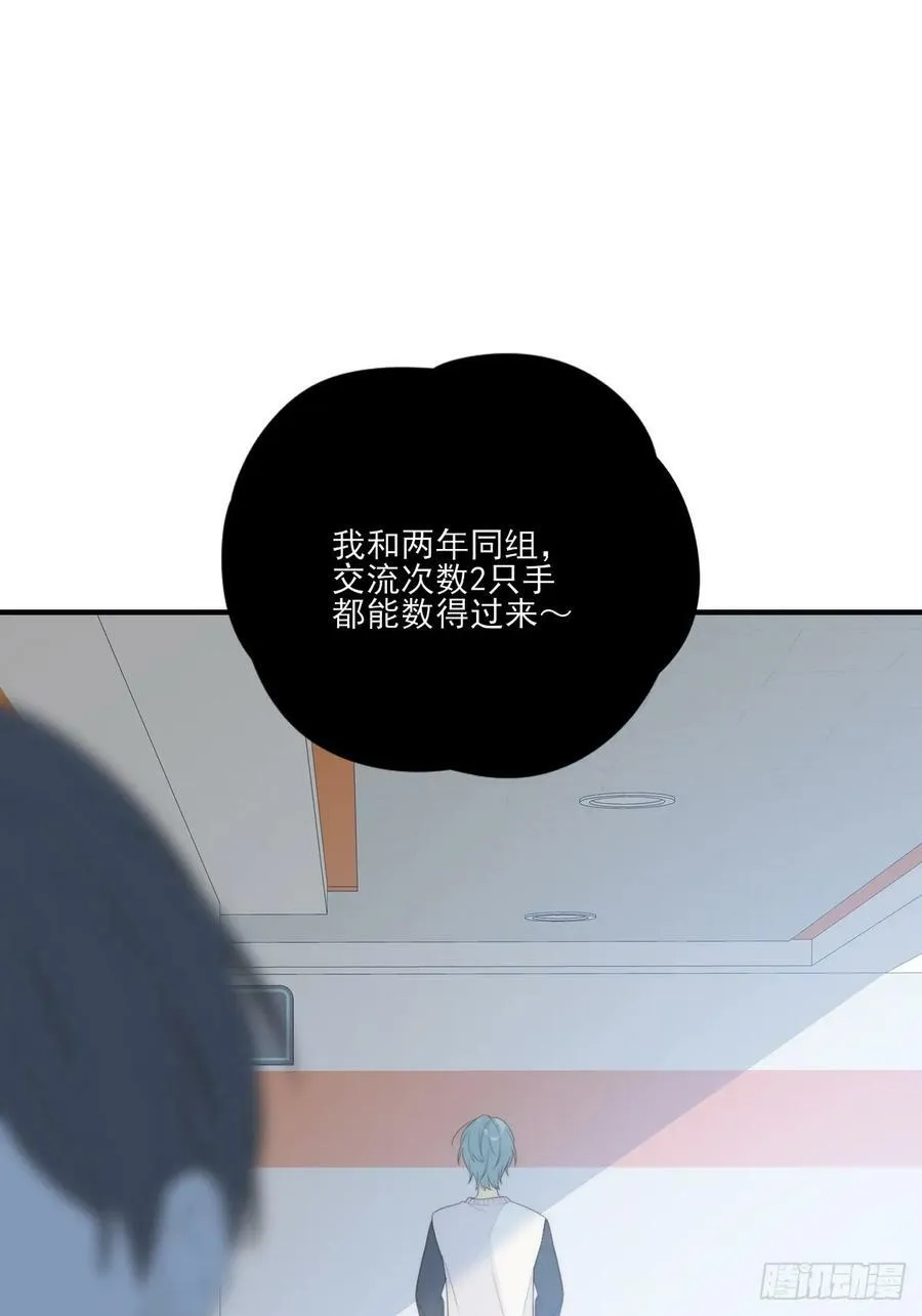 夜行性动物？ 第17页
