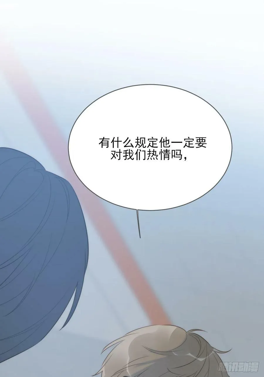 夜行性动物？ 第20页