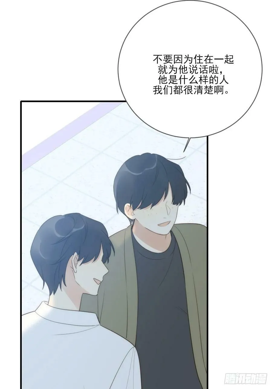 夜行性动物？ 第23页