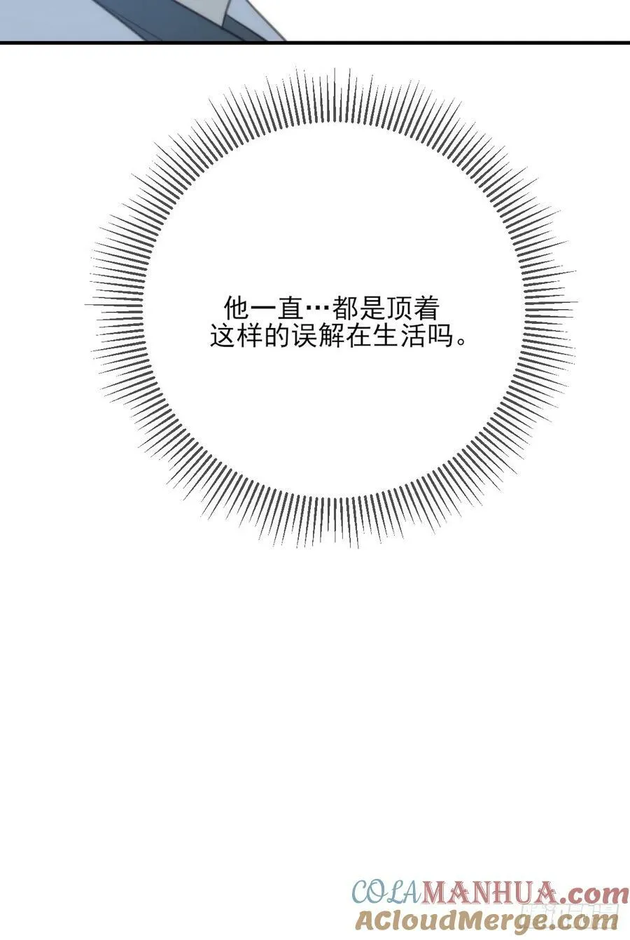 夜行性动物？ 第25页