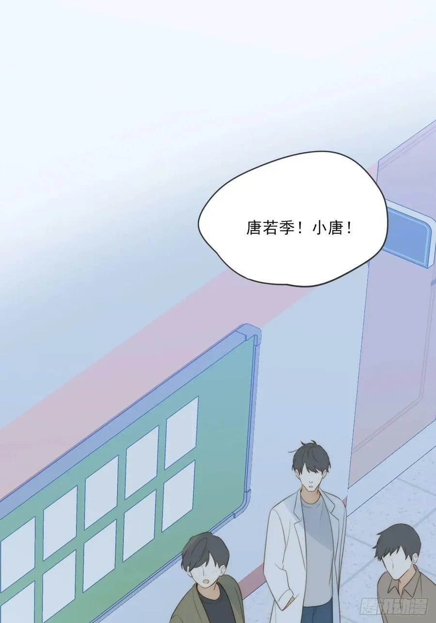 夜行性动物？ 第26页