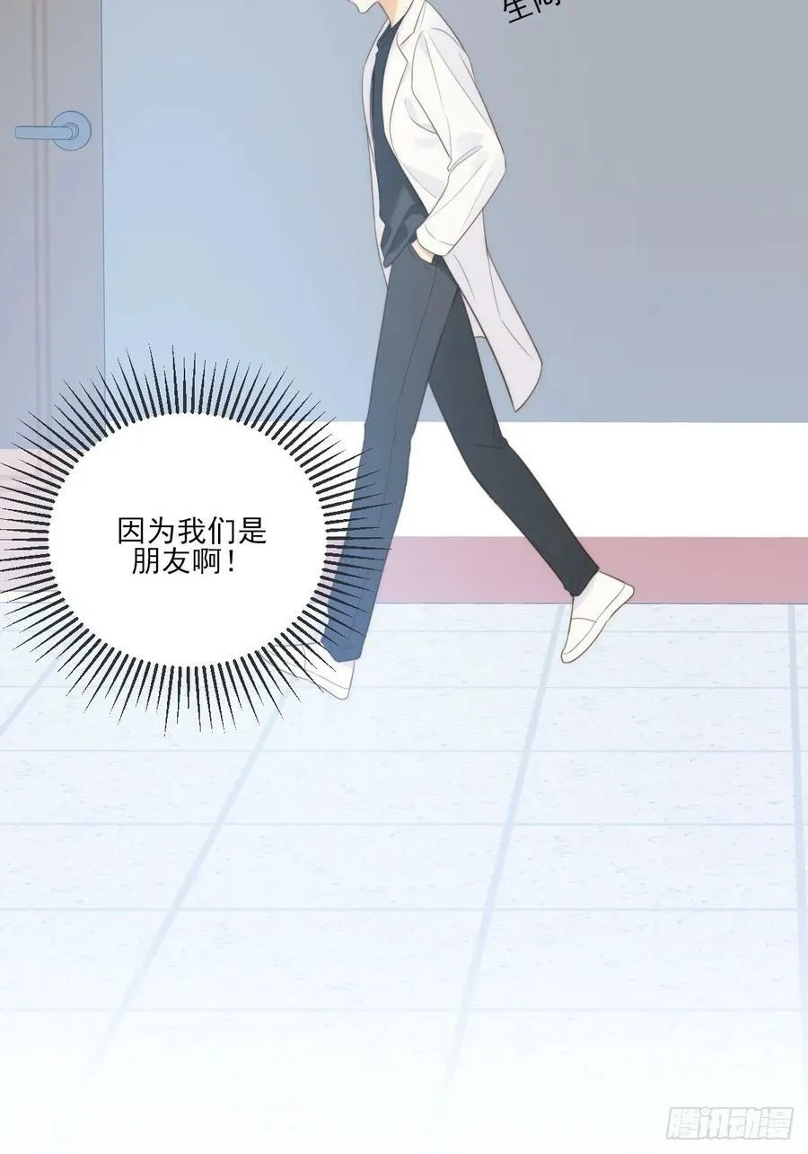 夜行性动物？ 第30页