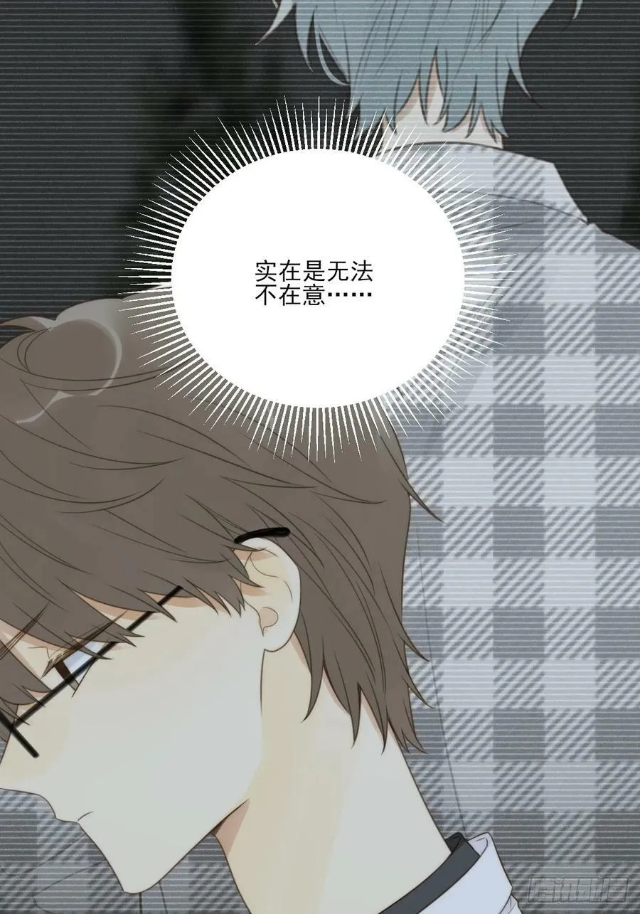 夜行性动物？ 第32页