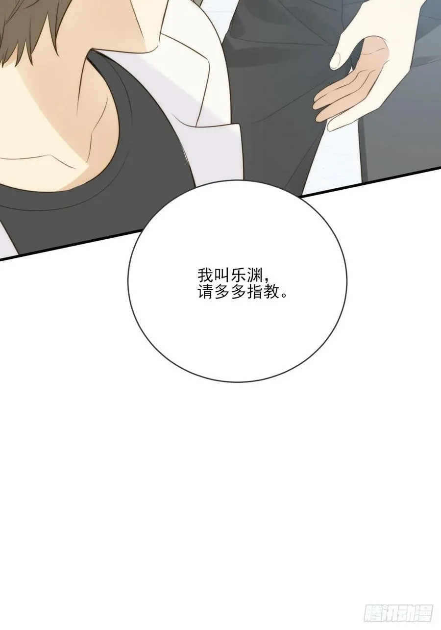 夜行性动物？ 第38页