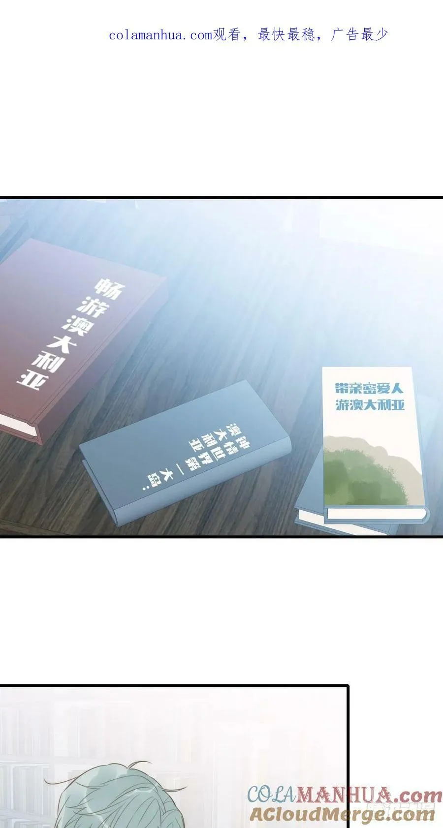 靠近我 第1页