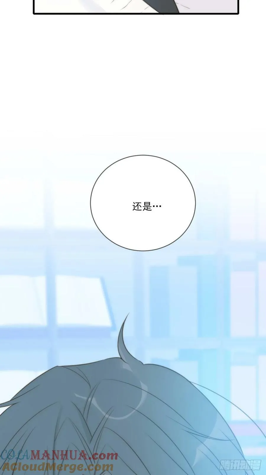 靠近我 第13页