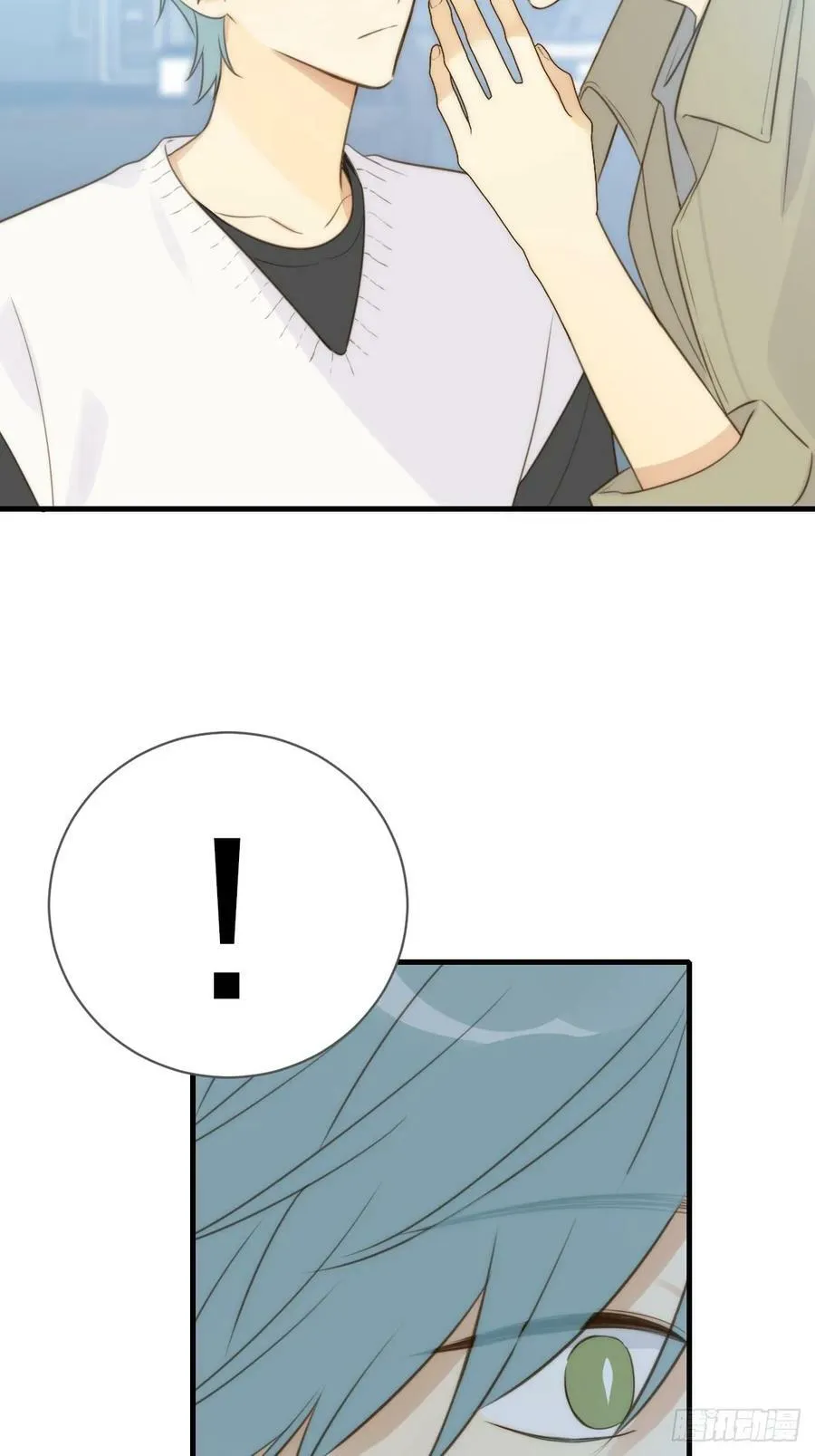 靠近我 第17页