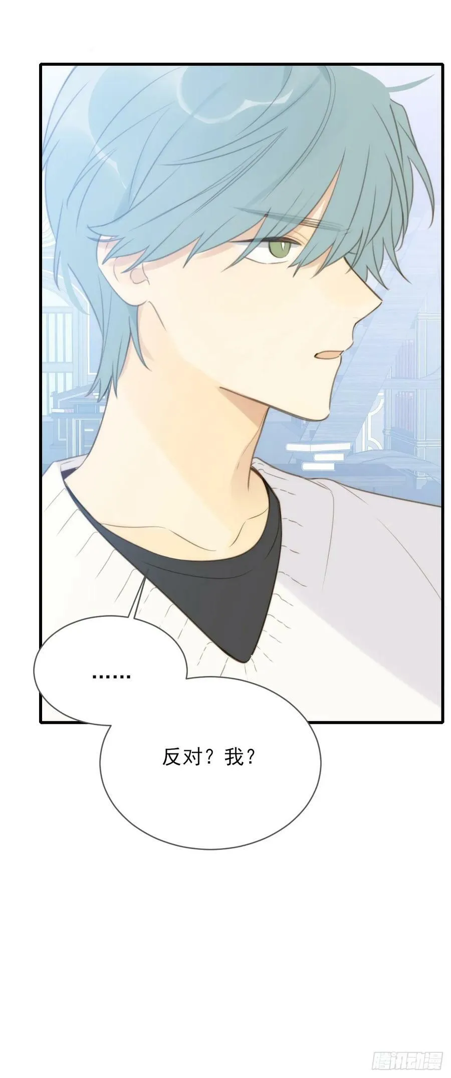 靠近我 第41页