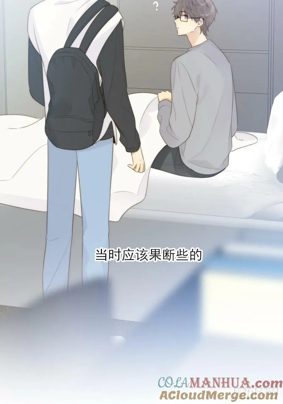 靠近我 第43页