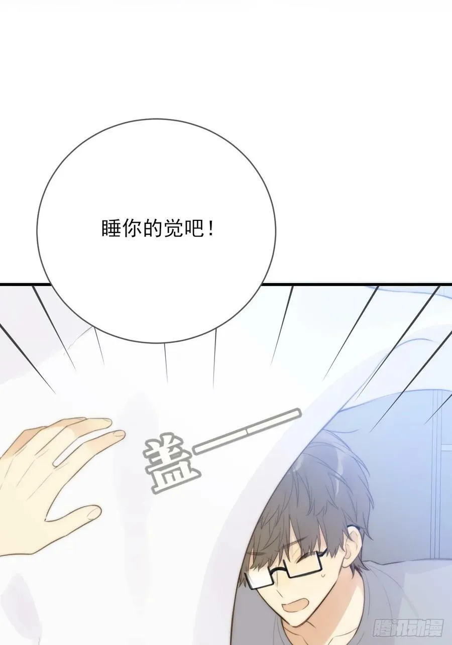 靠近我 第44页