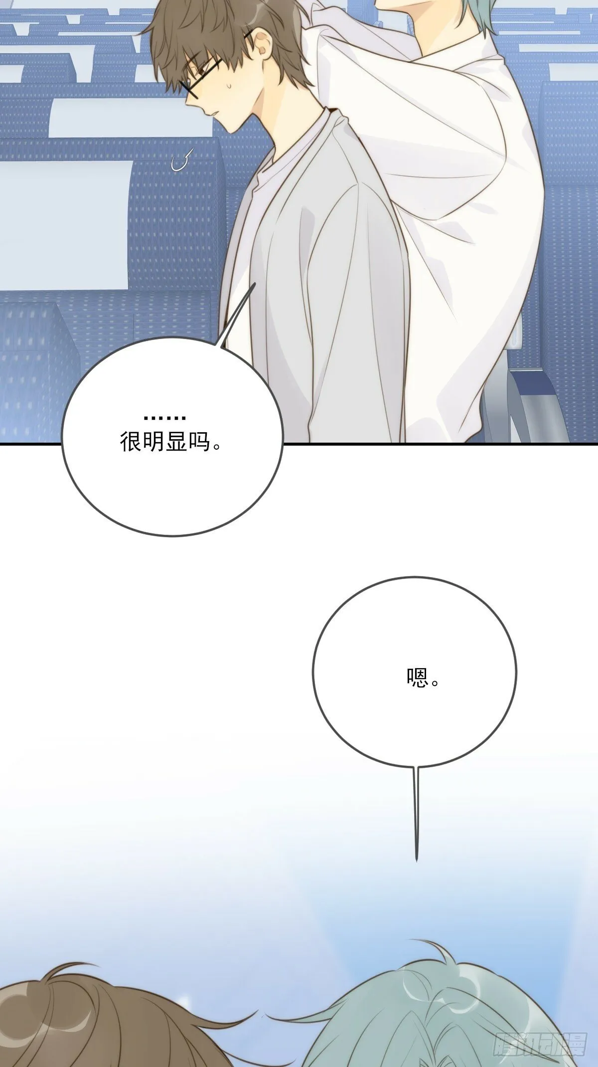 若季的危机 第6页