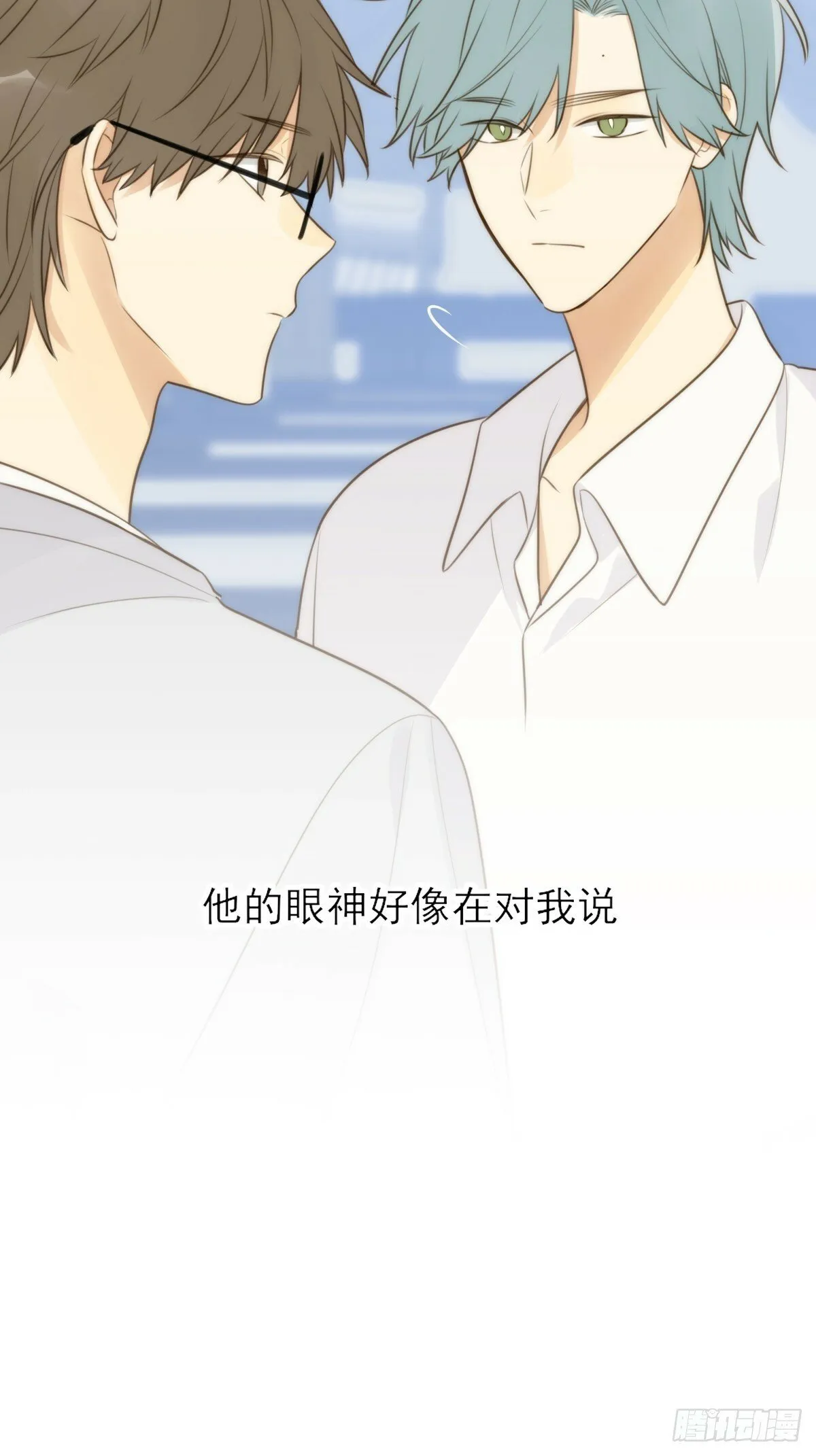 若季的危机 第7页