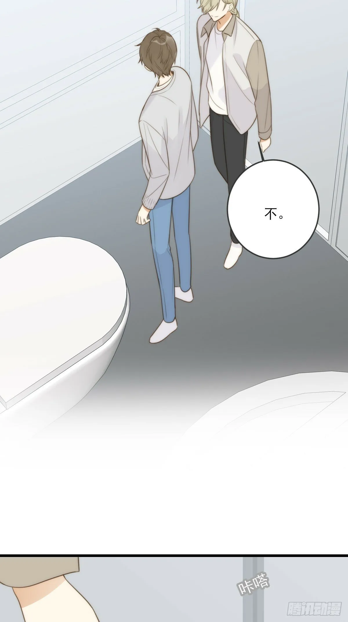 若季的危机 第26页