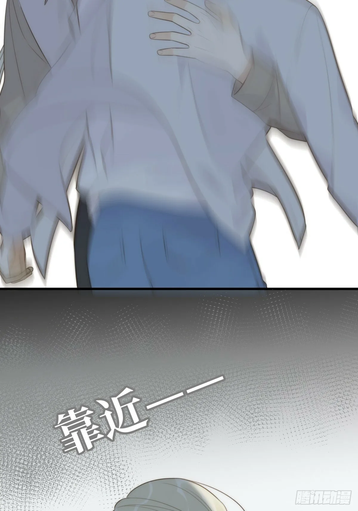 若季的危机 第33页