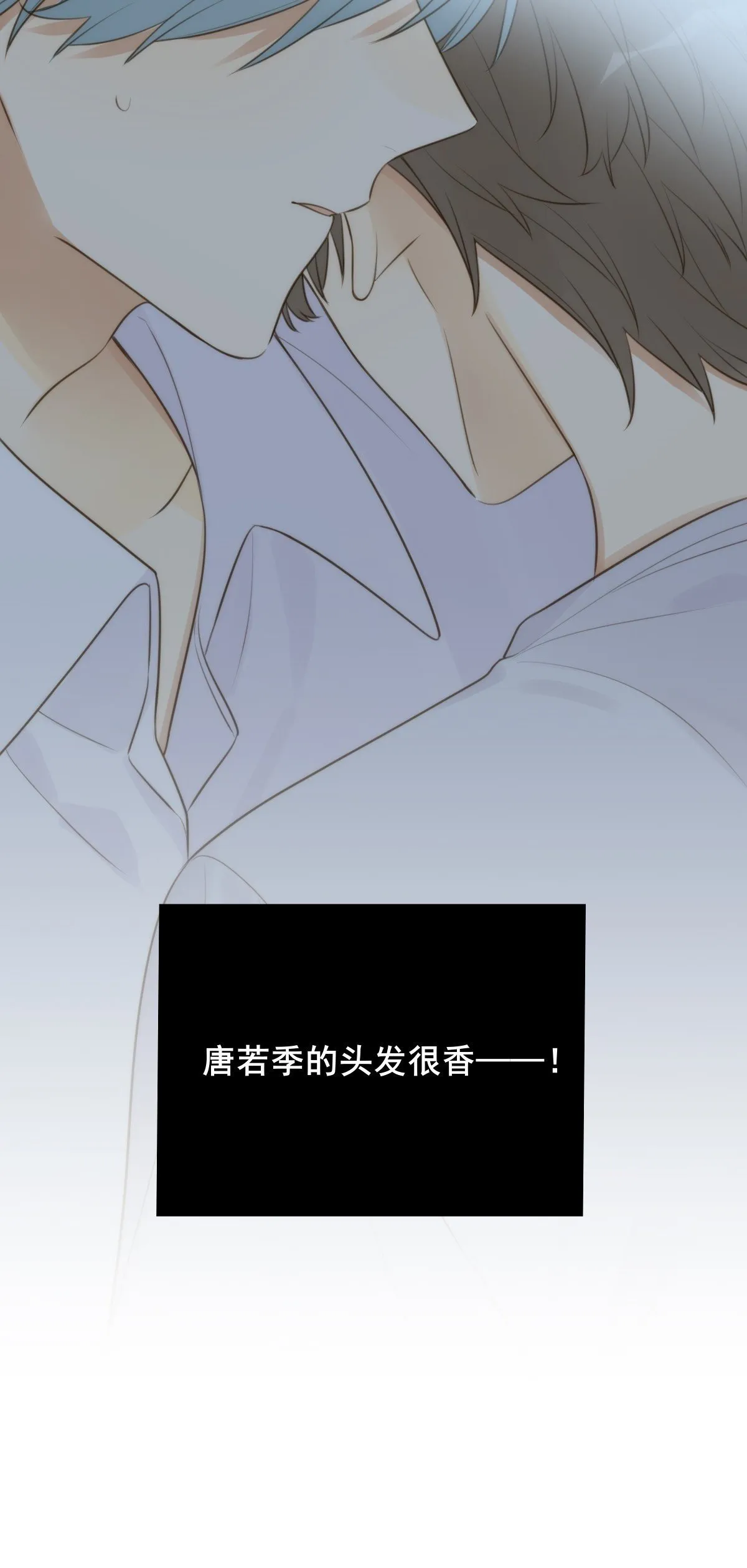 若季的危机 第59页