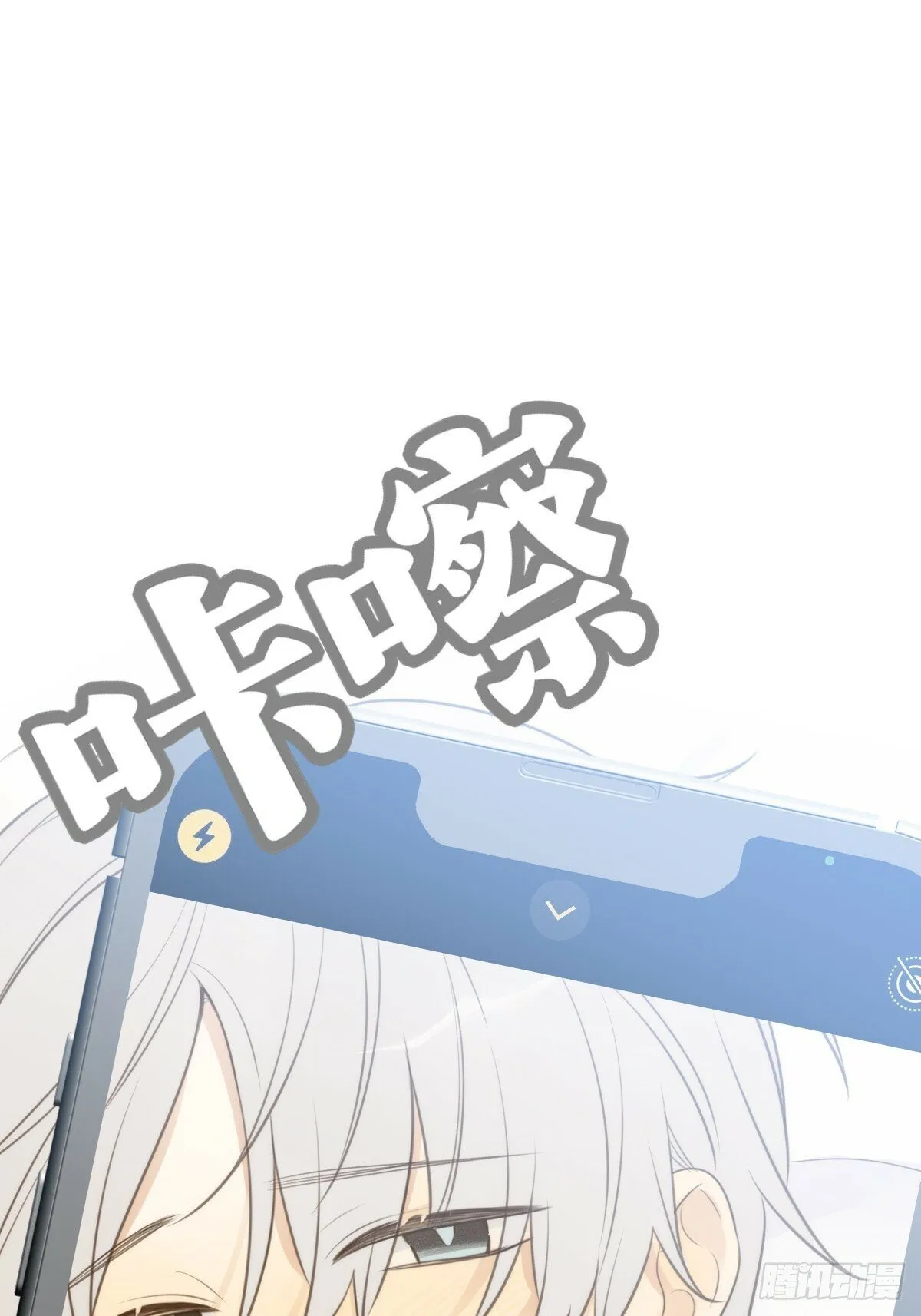 番外篇想做第二次 第7页