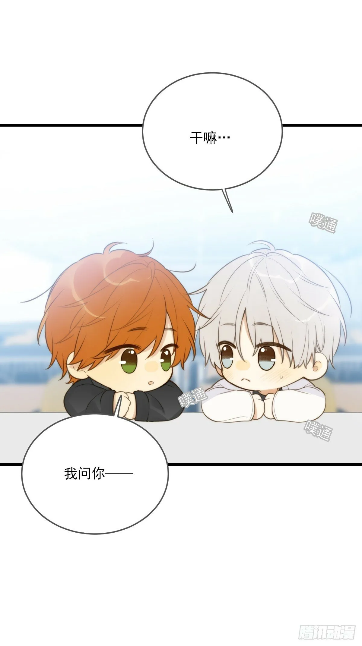番外篇想做第二次 第19页