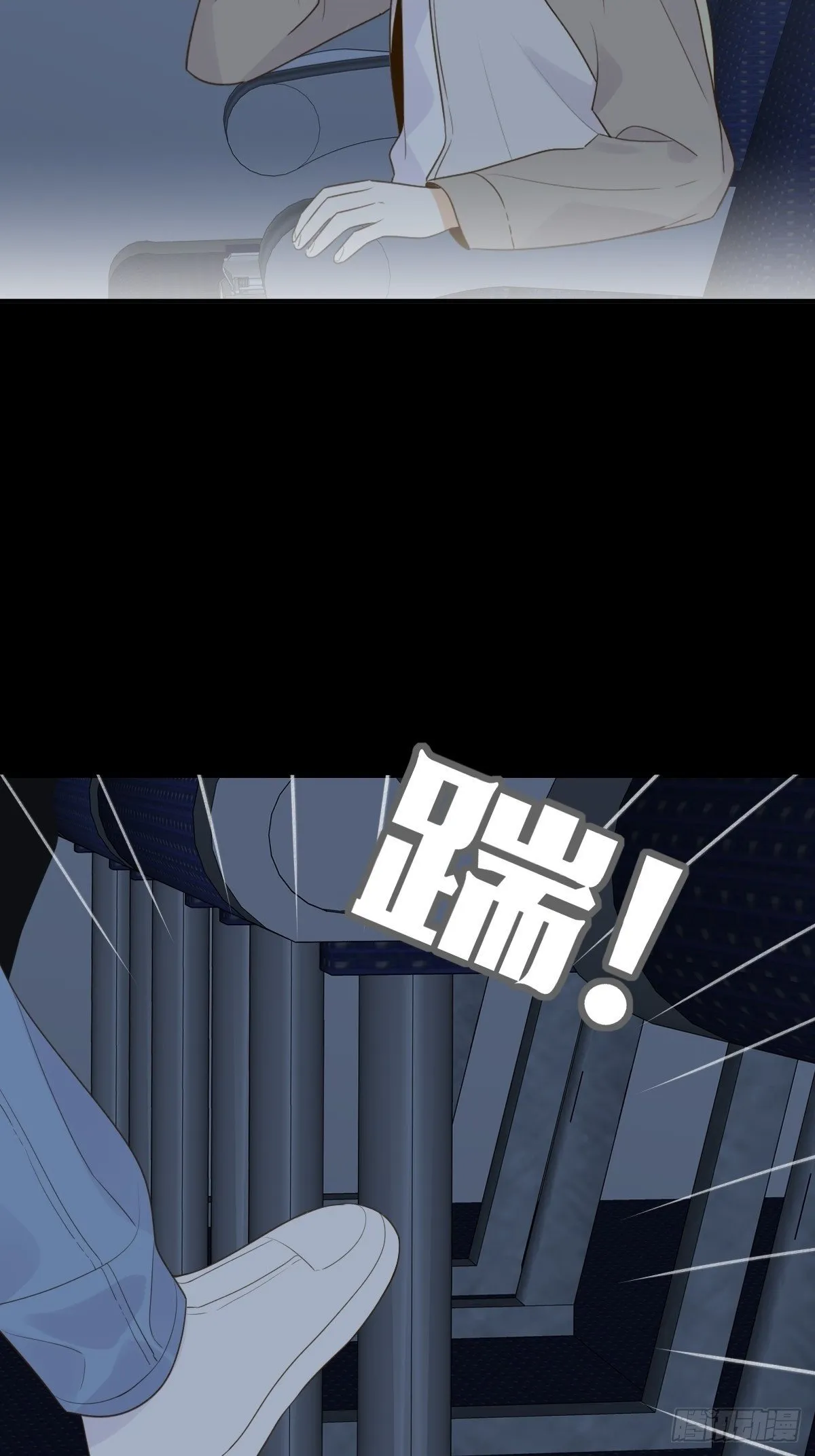 共处一室 第2页