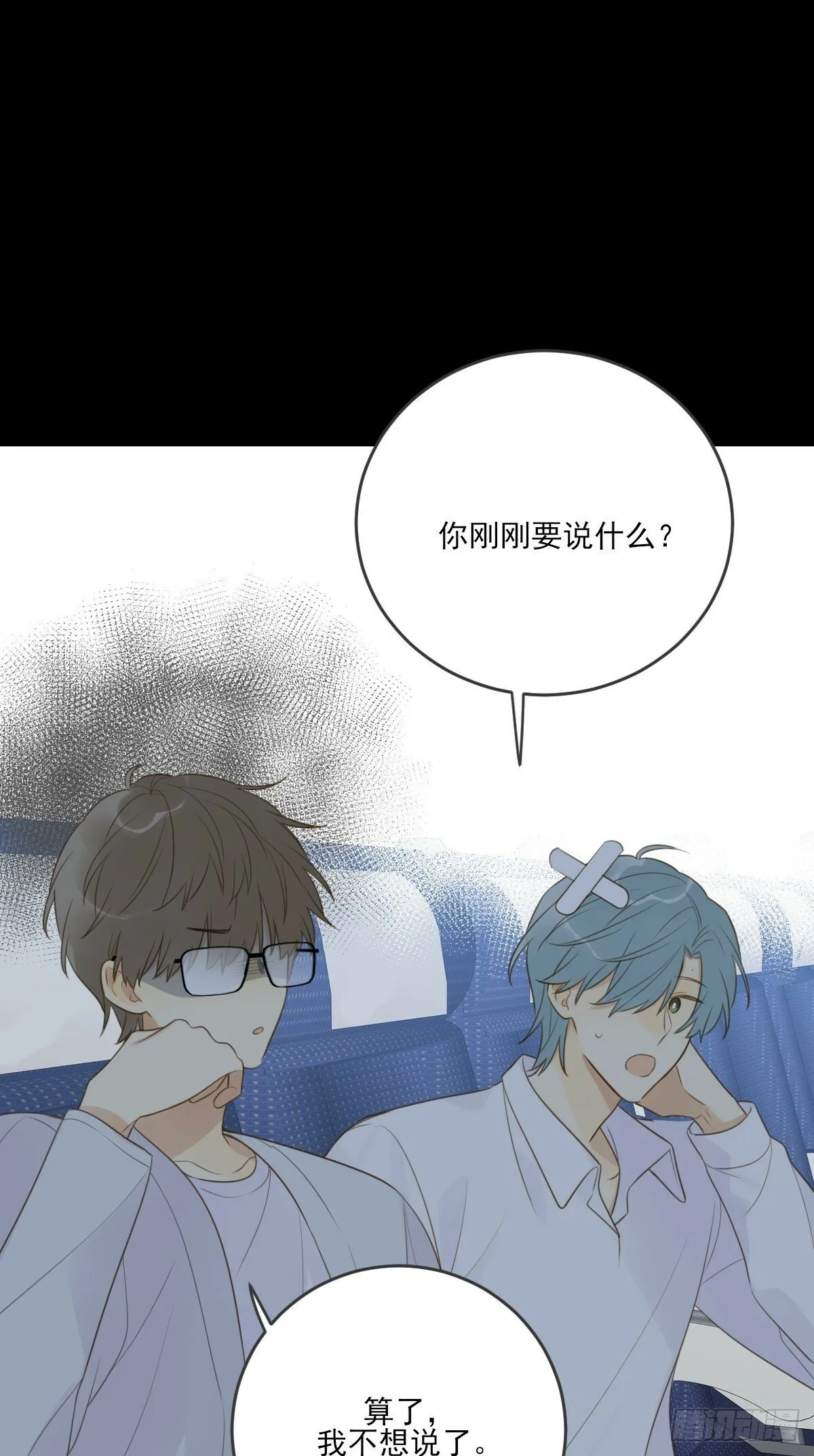 共处一室 第15页