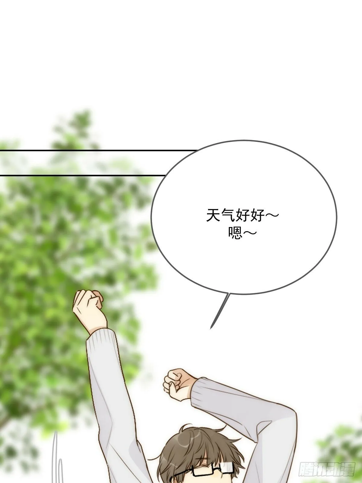 可以靠近吗 第1页