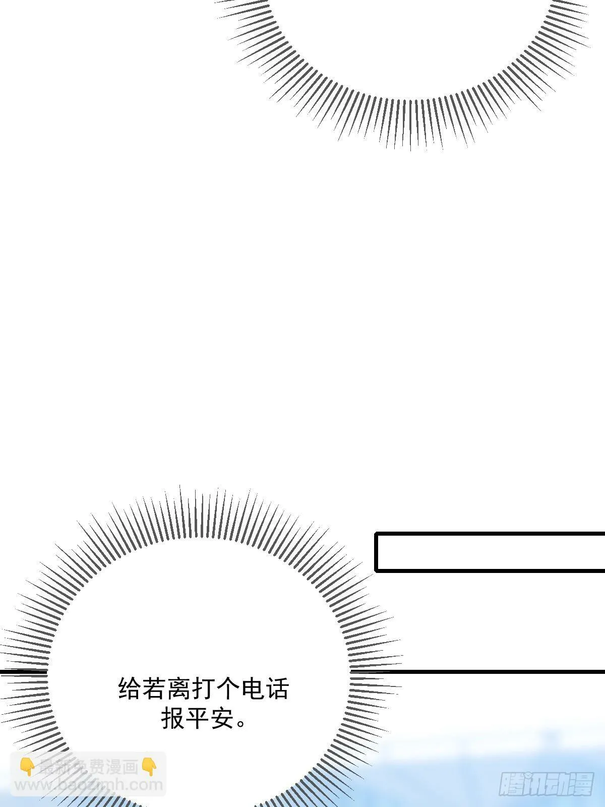 可以靠近吗 第5页