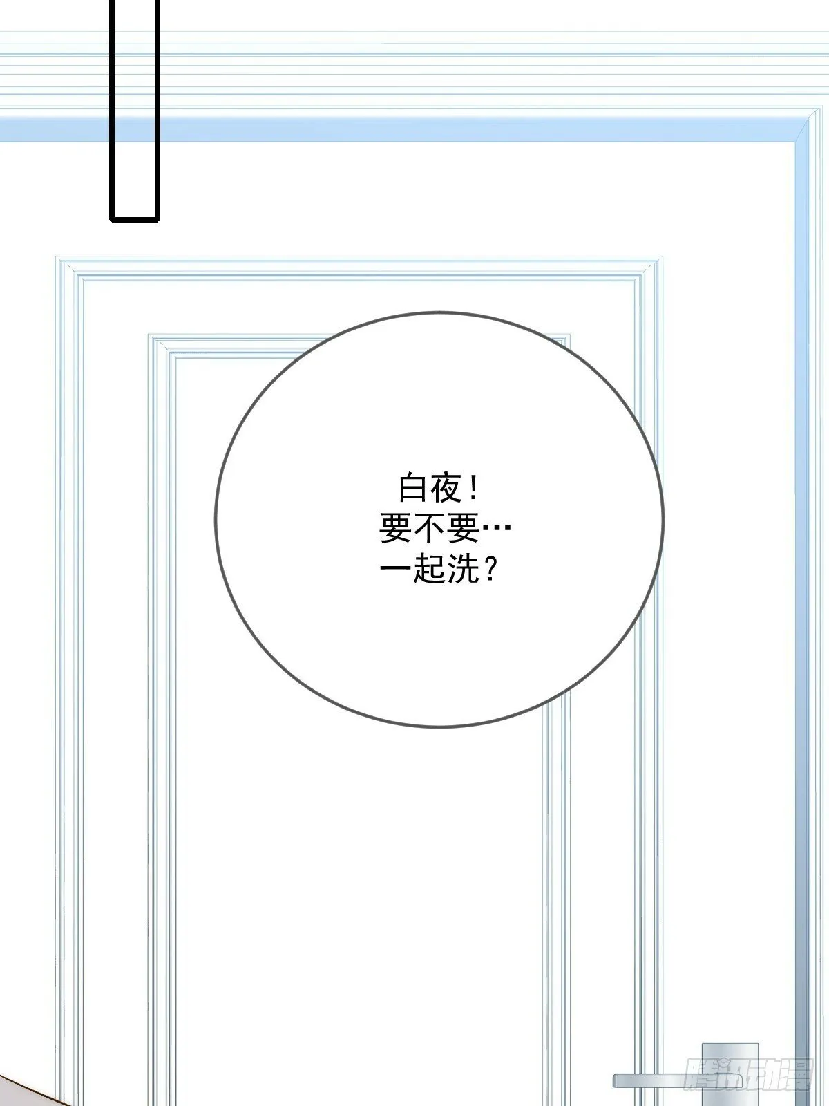 可以靠近吗 第8页