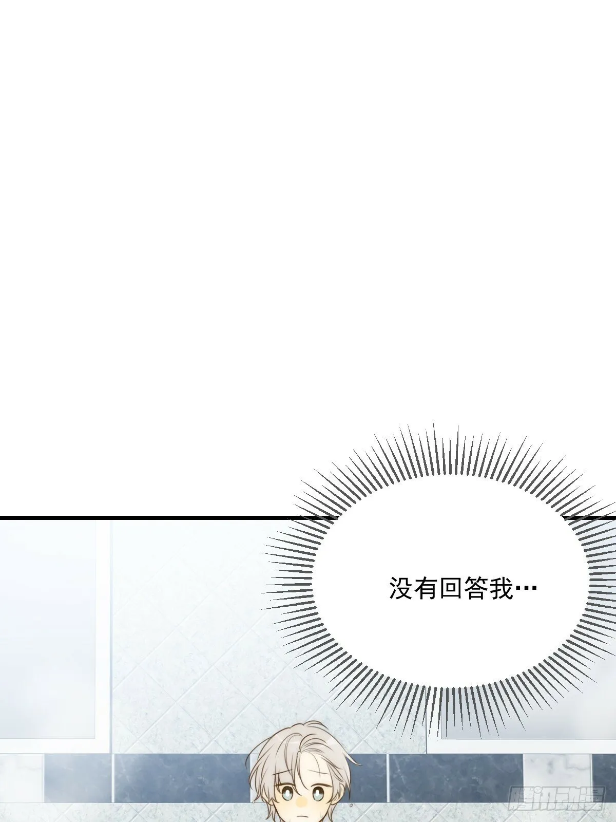 可以靠近吗 第11页