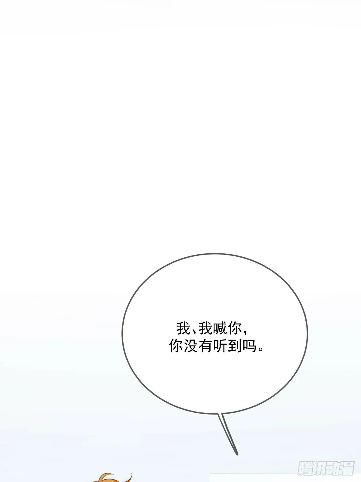 可以靠近吗 第17页