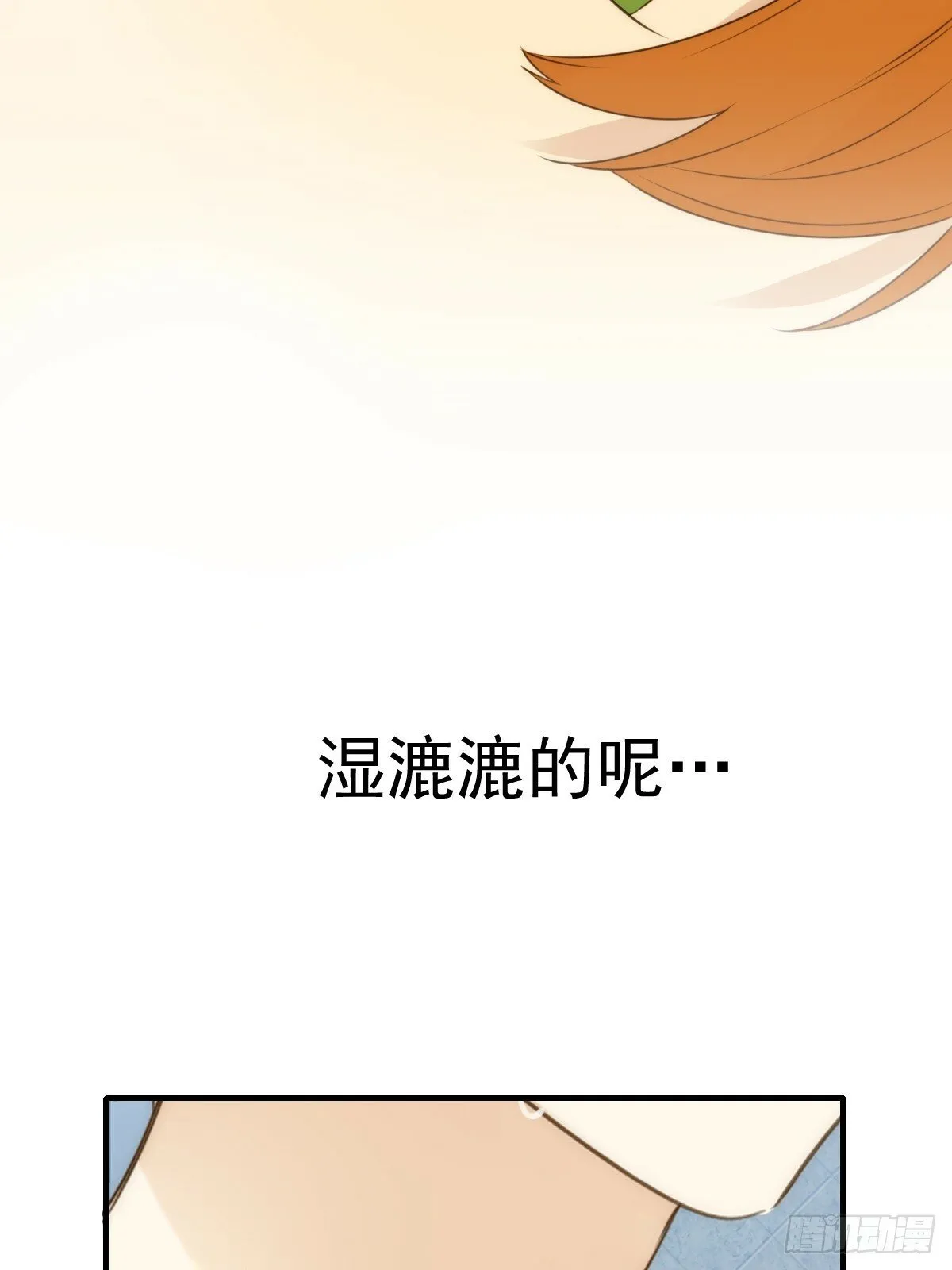 可以靠近吗 第23页