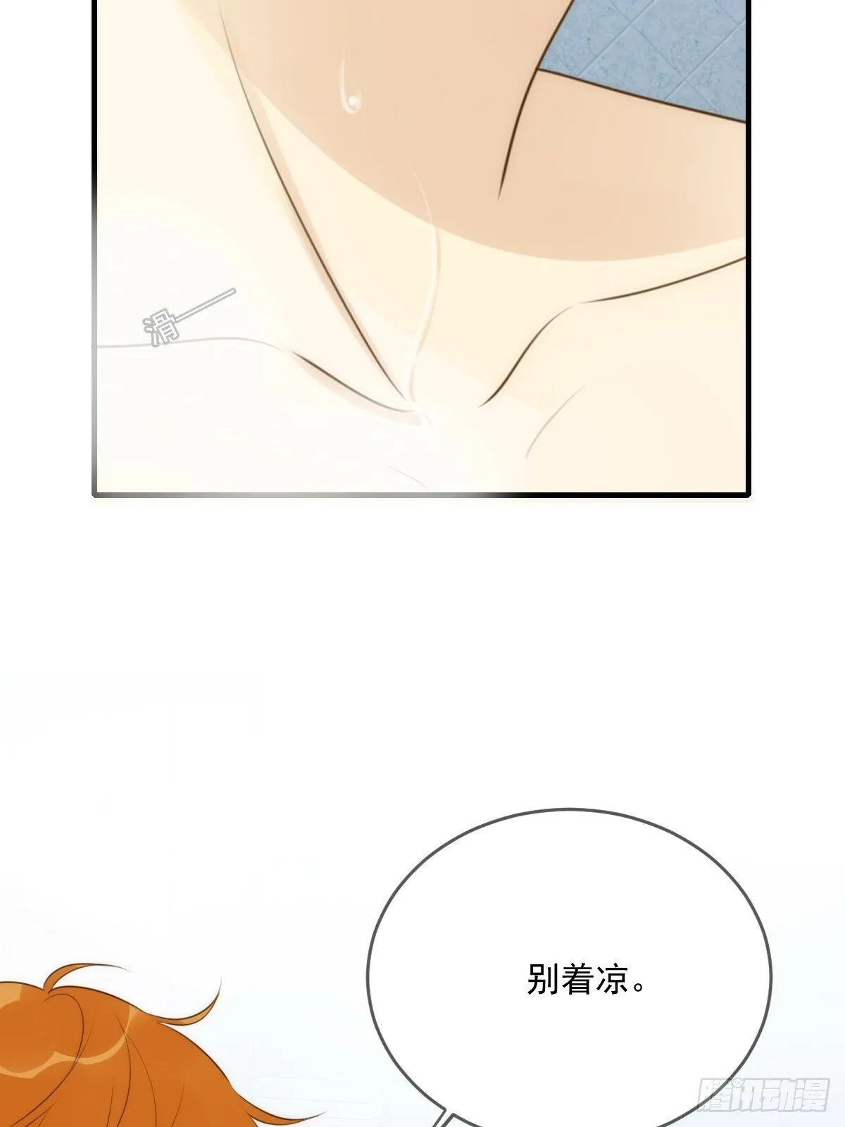 可以靠近吗 第24页