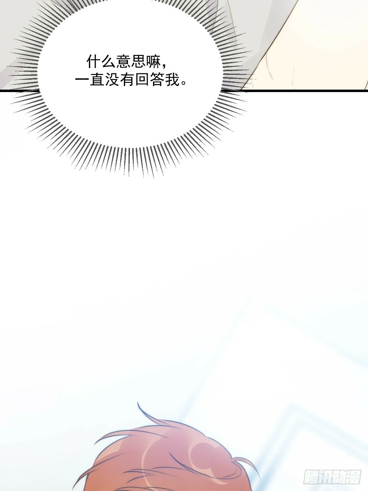 可以靠近吗 第26页